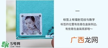 九朵云祛斑霜真假辨别_怎么辨别九朵云祛斑霜真假