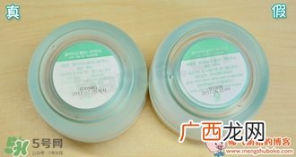 九朵云祛斑霜真假辨别_怎么辨别九朵云祛斑霜真假