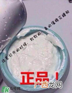 九朵云祛斑霜真假辨别_怎么辨别九朵云祛斑霜真假