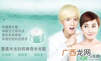 一叶子水光霜怎么用？一叶子水光霜使用方法