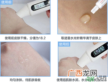 eaoron涂抹式水光针多少钱？eaoron涂抹式水光针价格