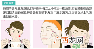 spc面膜要洗吗？spc面膜使用方法