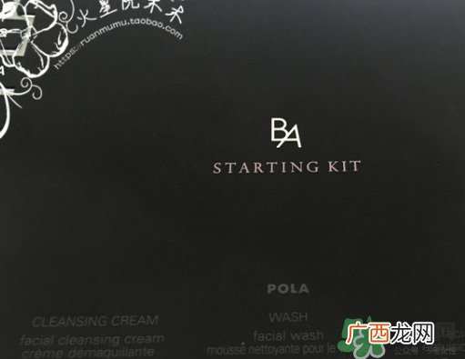 pola黑ba乳液怎么用？pola黑ba乳液功效作用