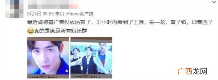 王源黄子韬，朱一龙、王源、黄子韬……都安排上了