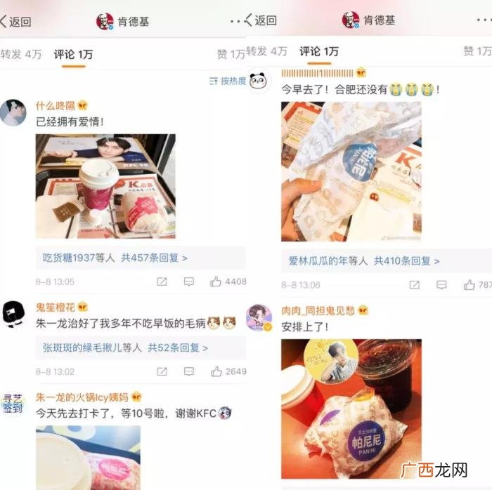王源黄子韬，朱一龙、王源、黄子韬……都安排上了