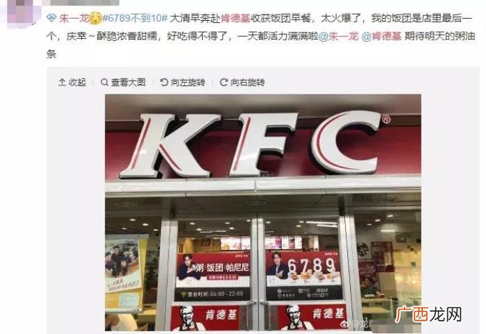 王源黄子韬，朱一龙、王源、黄子韬……都安排上了