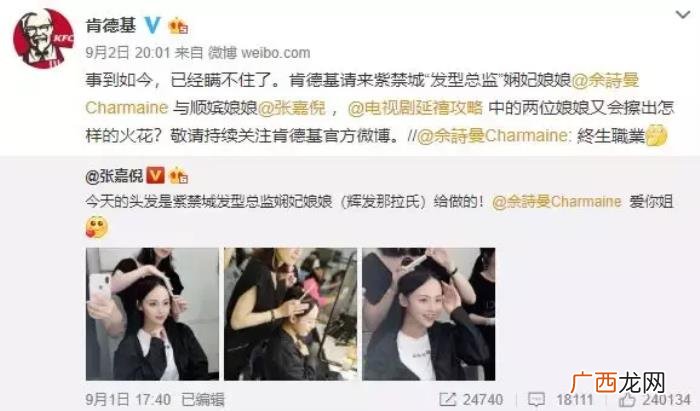 王源黄子韬，朱一龙、王源、黄子韬……都安排上了