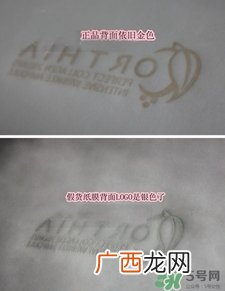 高丽雅娜肉毒杆菌精华真假 高丽雅娜肉毒杆菌精华真假辨别