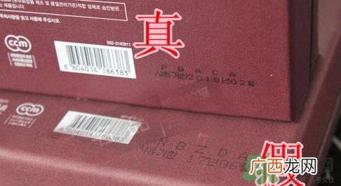 高丽雅娜肉毒杆菌精华真假 高丽雅娜肉毒杆菌精华真假辨别