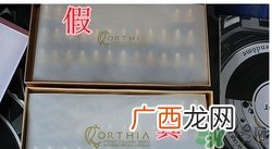 高丽雅娜肉毒杆菌精华真假 高丽雅娜肉毒杆菌精华真假辨别