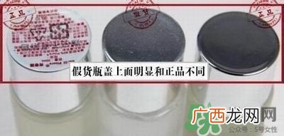 sk2乳液真假 skii乳液真假鉴别