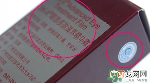 sk2乳液真假 skii乳液真假鉴别