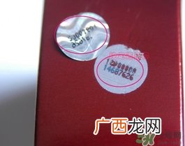 sk2乳液真假 skii乳液真假鉴别