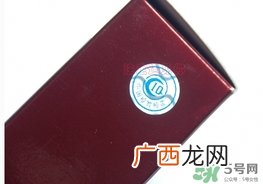 sk2乳液真假 skii乳液真假鉴别