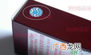 sk2乳液真假 skii乳液真假鉴别