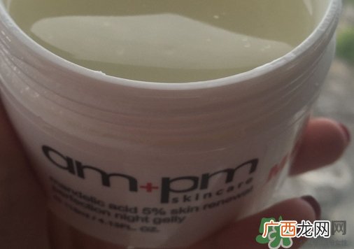 牛尔杏仁酸晚安冻膜怎么样?