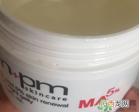 牛尔杏仁酸晚安冻膜怎么样?