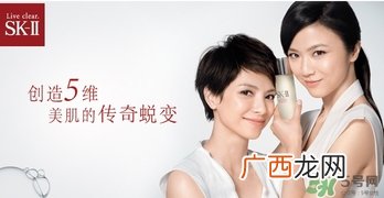 sk2乳液多少钱一瓶？skii乳液专柜价