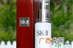 sk2乳液多少钱一瓶？skii乳液专柜价