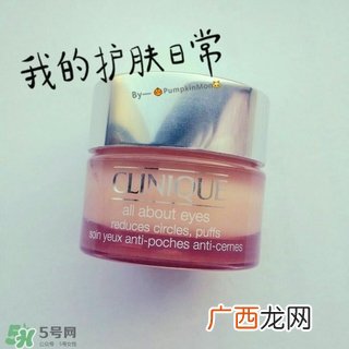 倩碧全效眼霜怎么样?倩碧全效眼霜好用吗?