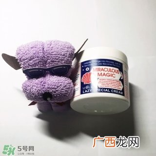 依思蕾素颜霜怎么样?依思蕾素颜霜好用吗?