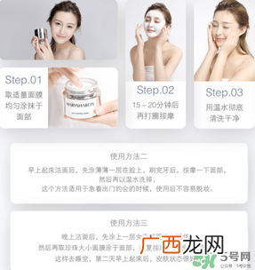 美丽誓颜晚安面膜怎么用？美丽誓颜晚安面膜的用法