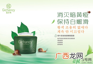 姬存希品牌怎么样？姬存希是护肤品可靠吗？