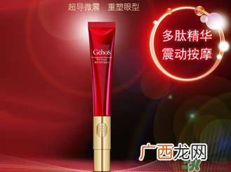 姬存希眼霜多少钱？姬存希眼霜价格