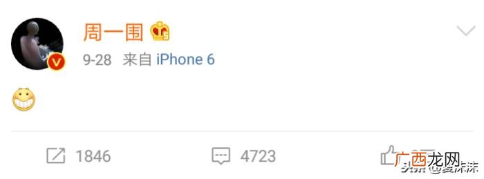 周一围邓超，周一围嘲讽朱丹不行VS邓超为爱息影