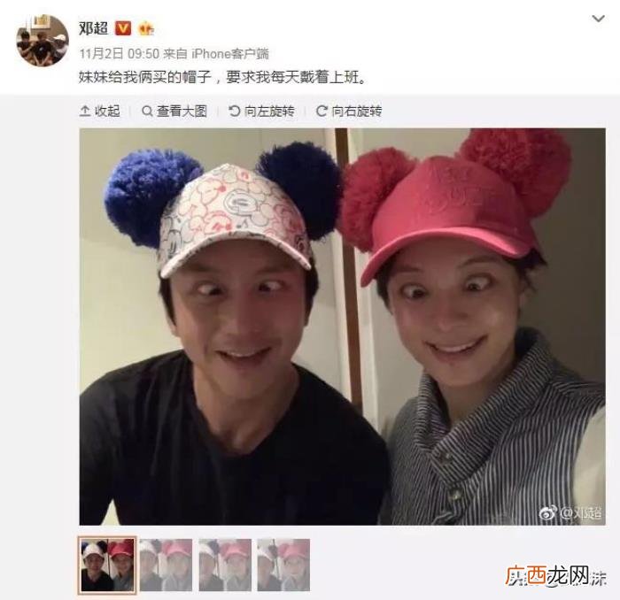 周一围邓超，周一围嘲讽朱丹不行VS邓超为爱息影