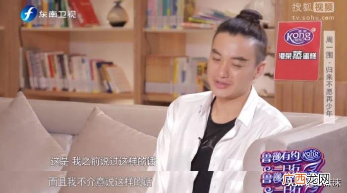 周一围邓超，周一围嘲讽朱丹不行VS邓超为爱息影