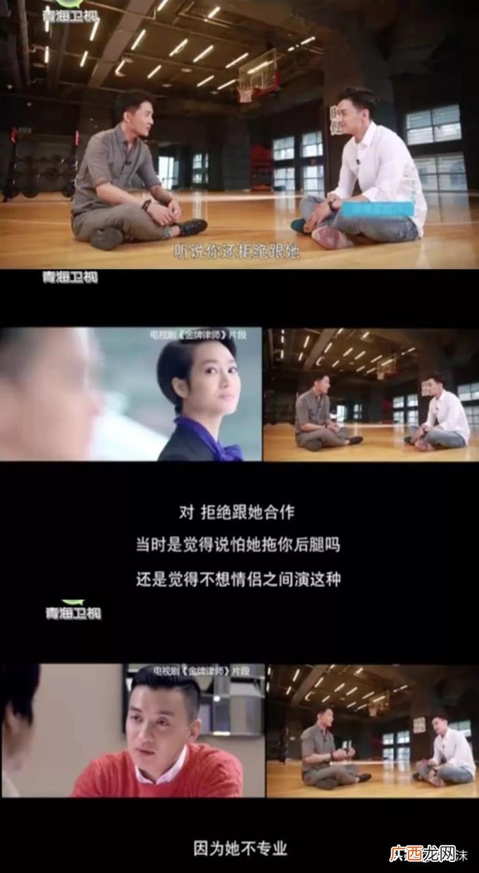 周一围邓超，周一围嘲讽朱丹不行VS邓超为爱息影