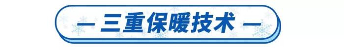 杨幂波司登，杨幂、李宇春、范闲张若昀同款的波司登...