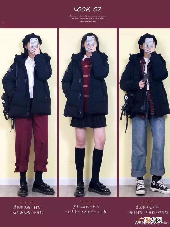 杨幂波司登，杨幂、李宇春、范闲张若昀同款的波司登...
