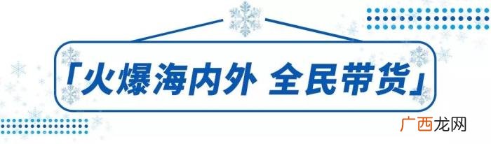 杨幂波司登，杨幂、李宇春、范闲张若昀同款的波司登...