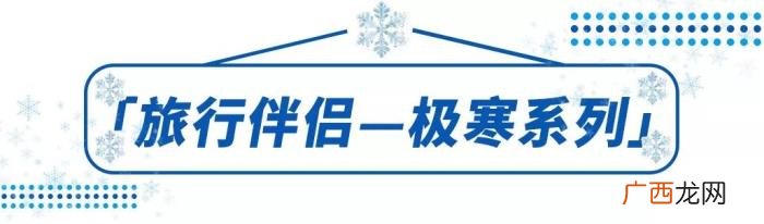 杨幂波司登，杨幂、李宇春、范闲张若昀同款的波司登...