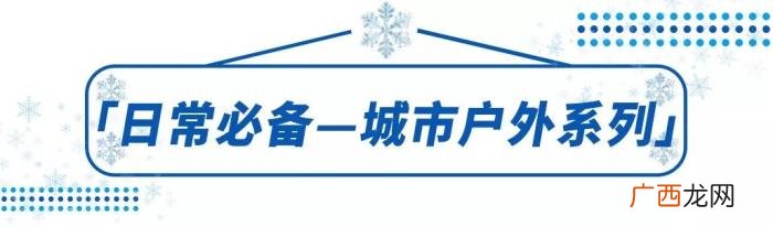 杨幂波司登，杨幂、李宇春、范闲张若昀同款的波司登...