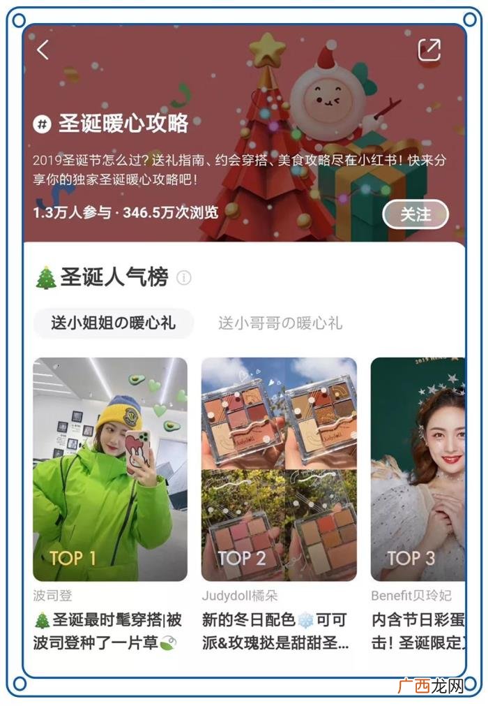 杨幂波司登，杨幂、李宇春、范闲张若昀同款的波司登...