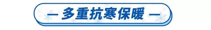 杨幂波司登，杨幂、李宇春、范闲张若昀同款的波司登...