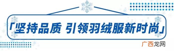杨幂波司登，杨幂、李宇春、范闲张若昀同款的波司登...