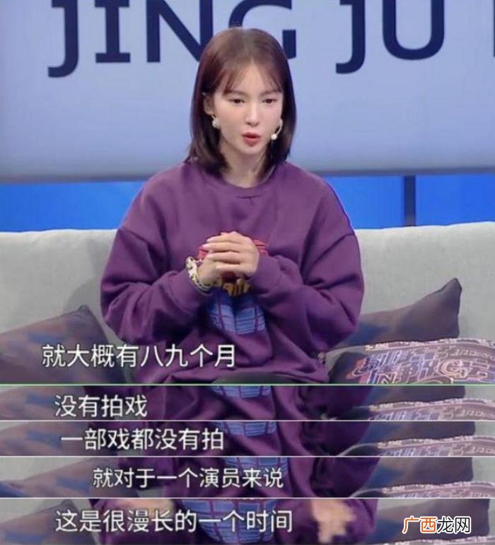 金晨第一次，金晨自曝第一次拍戏爱上对方男演员