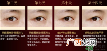 ?姬存希眼霜怎么用？?姬存希眼霜使用方法