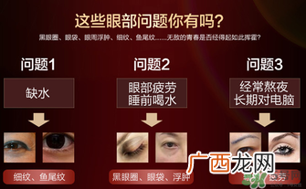 ?姬存希眼霜怎么用？?姬存希眼霜使用方法