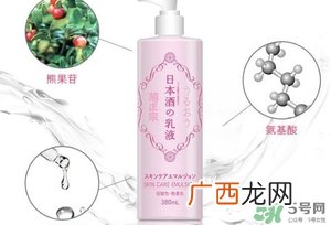 菊正宗乳液怎么用？菊正宗清酒乳液使用方法