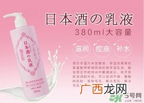 菊正宗乳液怎么用？菊正宗清酒乳液使用方法