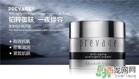 雅顿橘灿晚霜多少钱?雅顿橘灿晚霜专柜价格