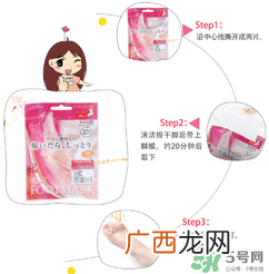 Lucky Trendy足膜怎么样？使用方法