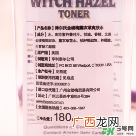 thayers津尔氏金缕梅玫瑰花瓣爽肤水怎么样