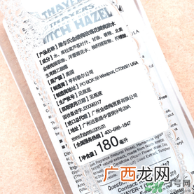 thayers津尔氏金缕梅玫瑰花瓣爽肤水怎么样