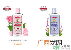 津尔氏是几线品牌？金缕梅是什么牌子
